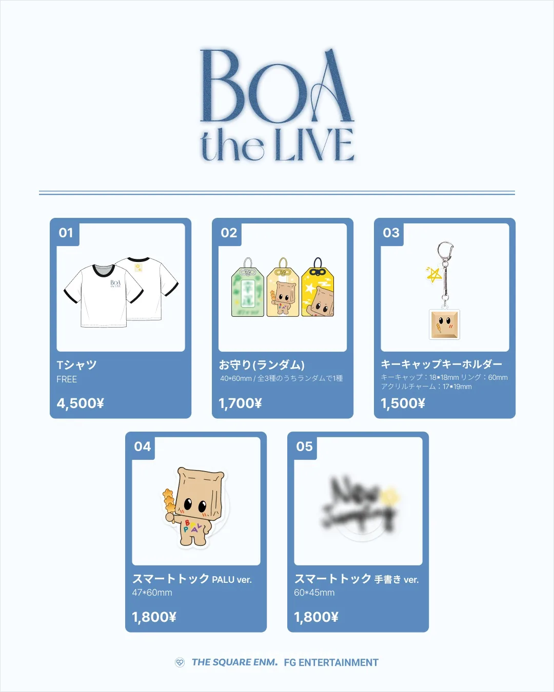 BoA THE LIVE 周边商品图，第 1 页